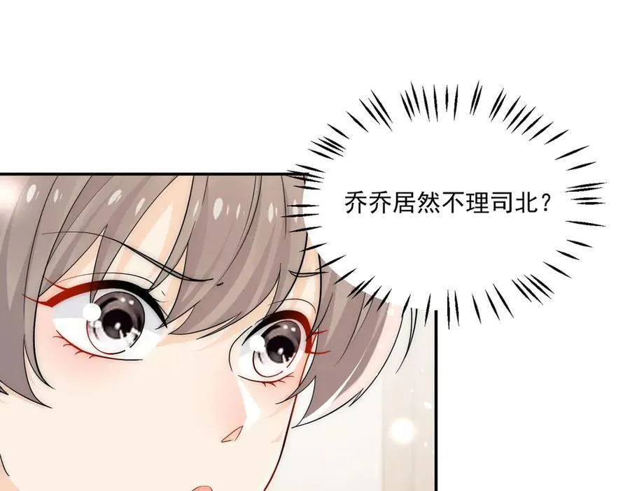 第71话保护我方宫奕62