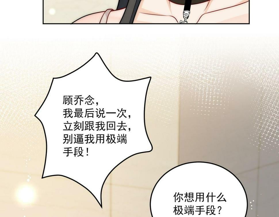 第十二话宫少，你老婆被打啦39