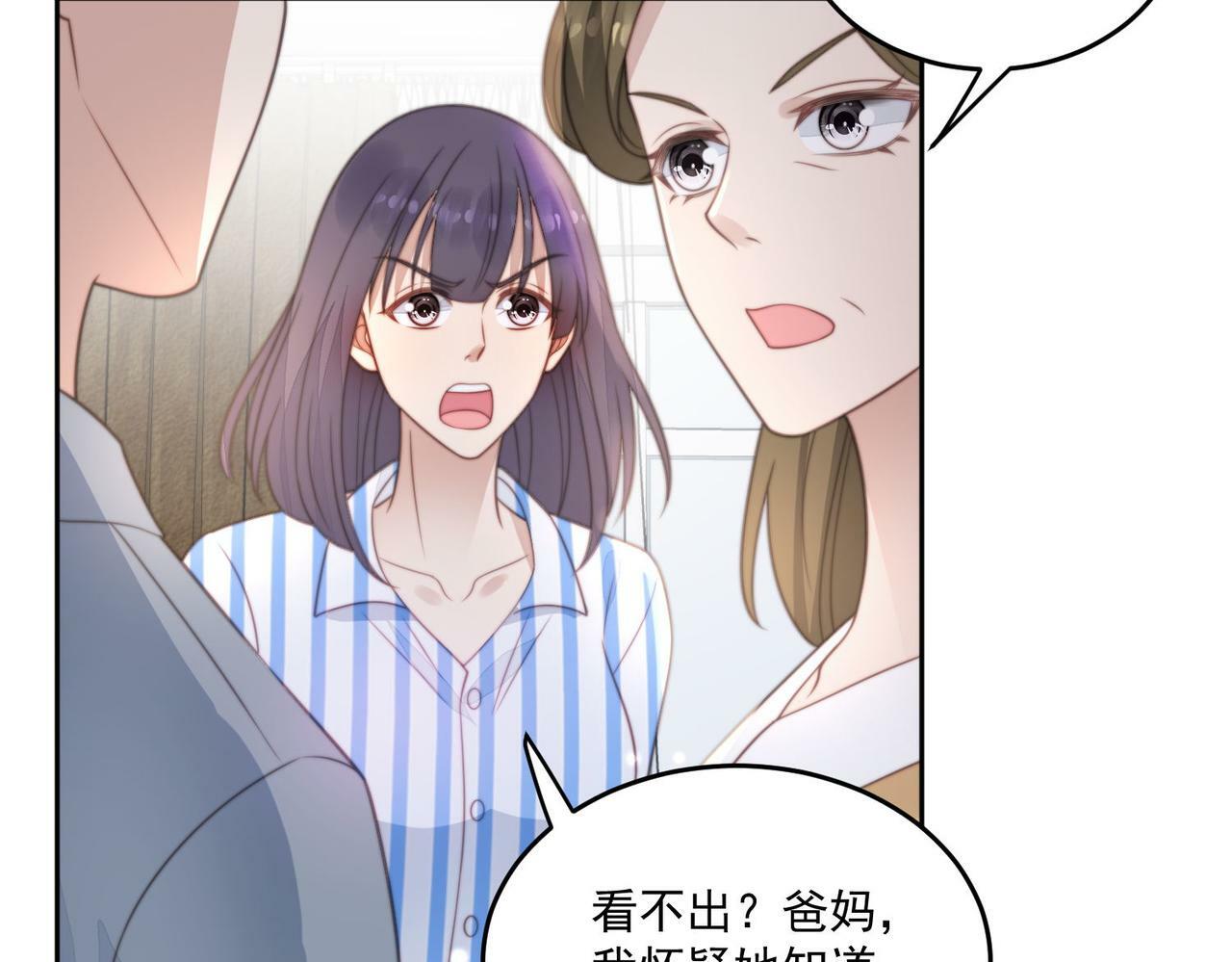 第四话我只会心疼妹妹46
