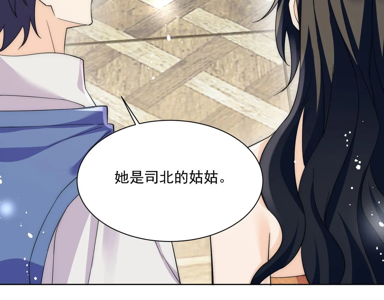第73话奶狗的威胁7
