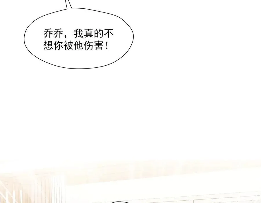 第69话宫奕劈腿了？62