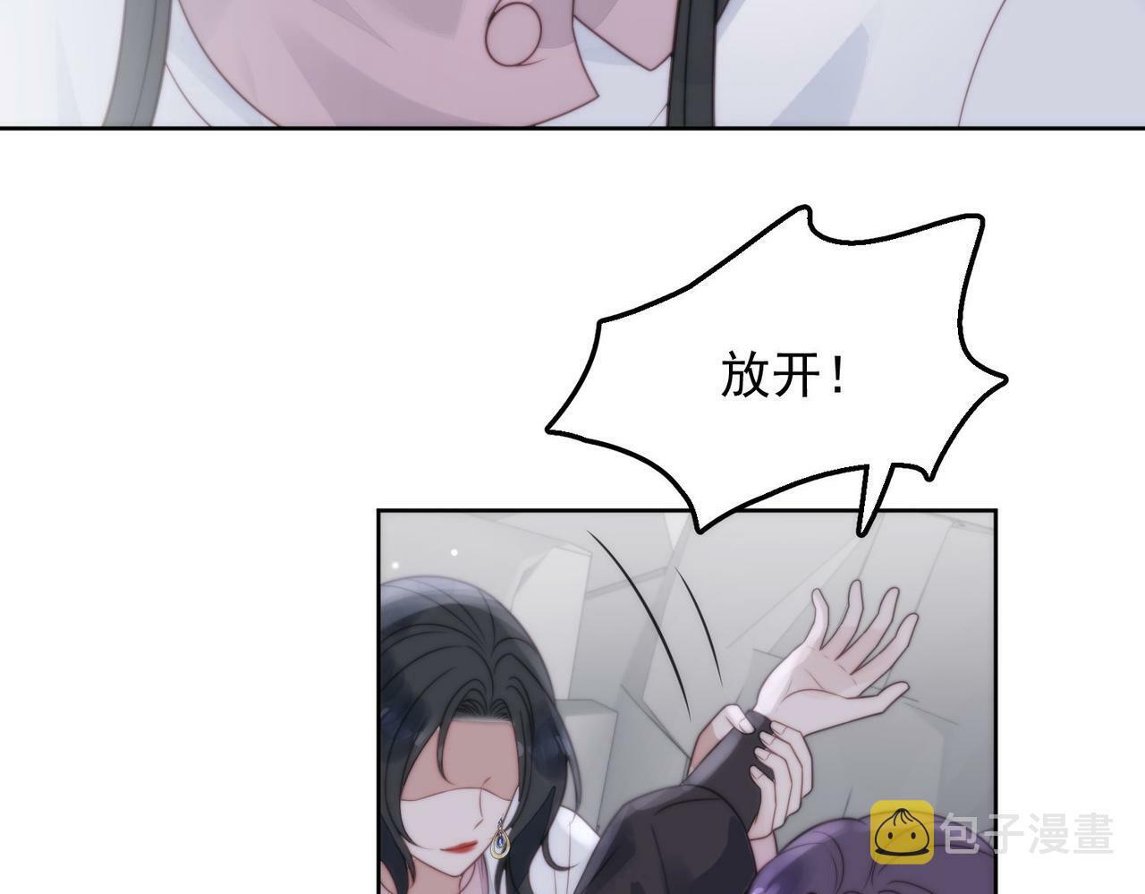 第五话所谓信任不过如此15