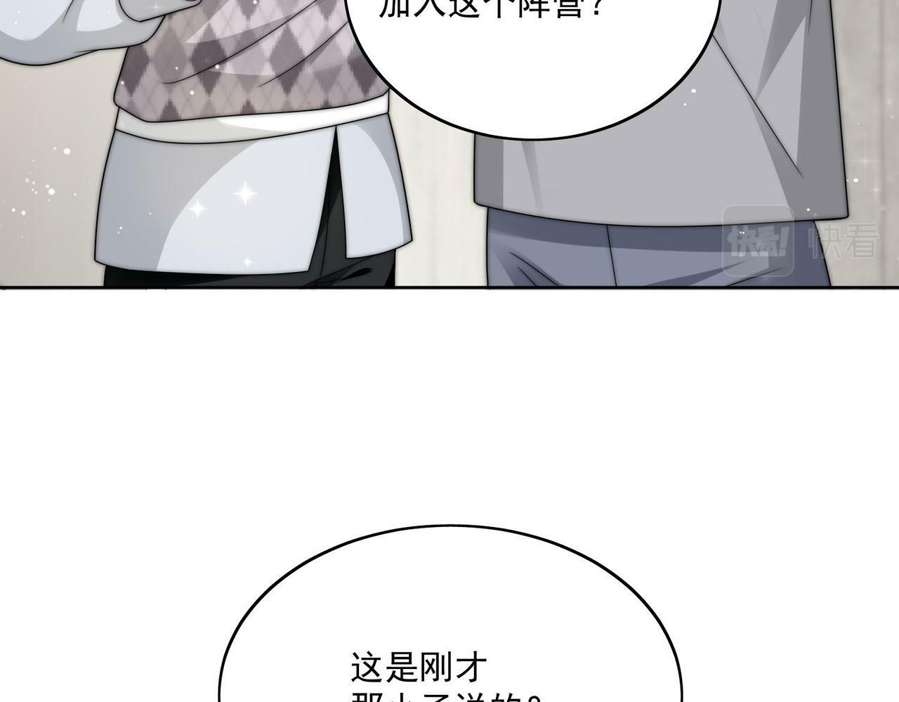 第二十六话奇妙的误会34
