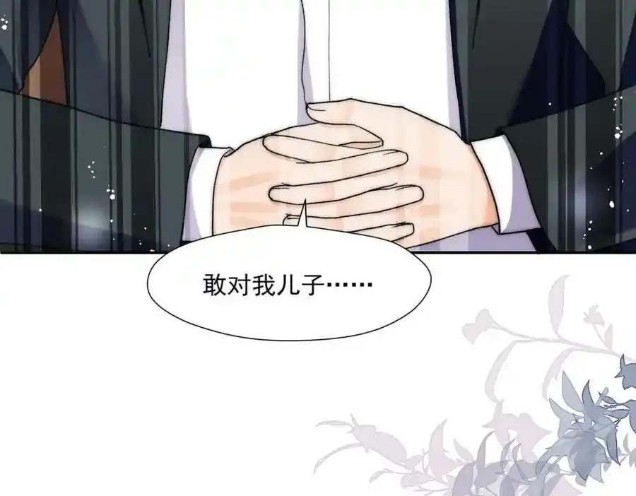 第64话找茬53