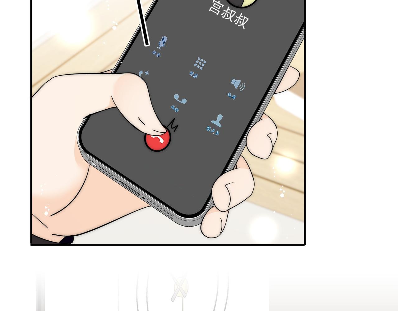 第五十二话小奶狗的炫耀75