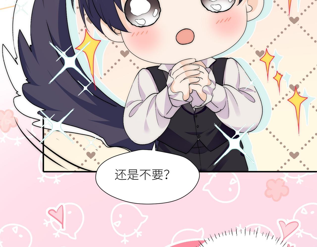 第四十五话姐姐想对我做什么55