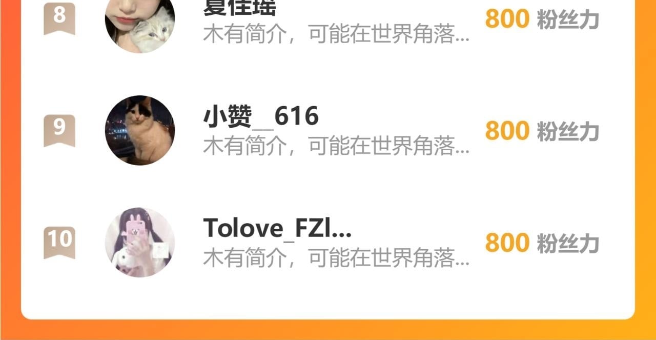 第七话姐妹反目成仇89