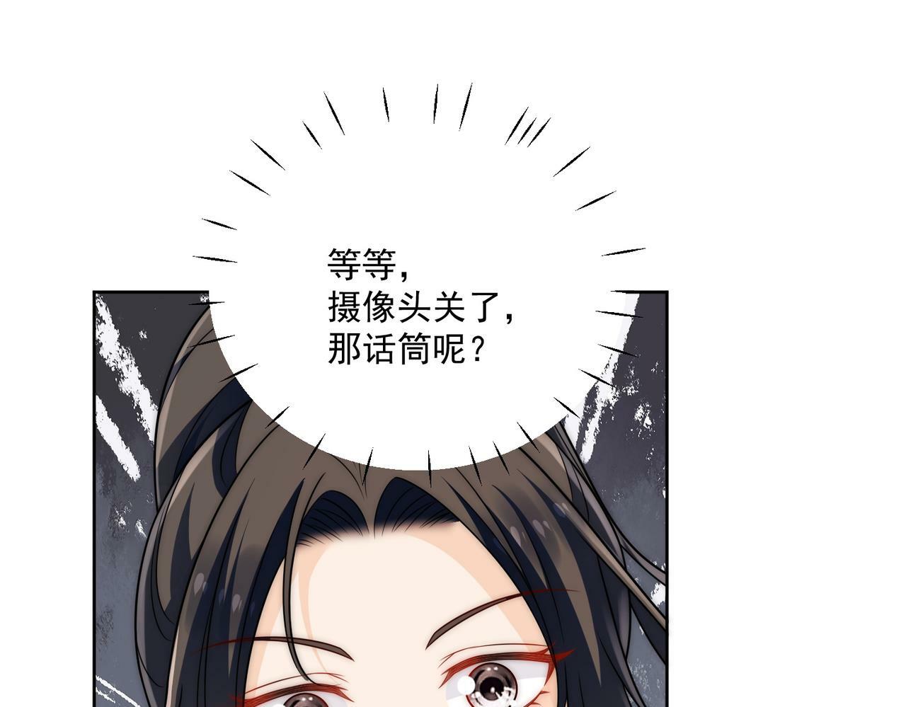第二十五话他又勾引我！30