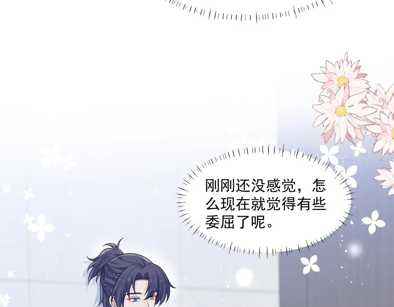 第60话顾乔念哭了？42
