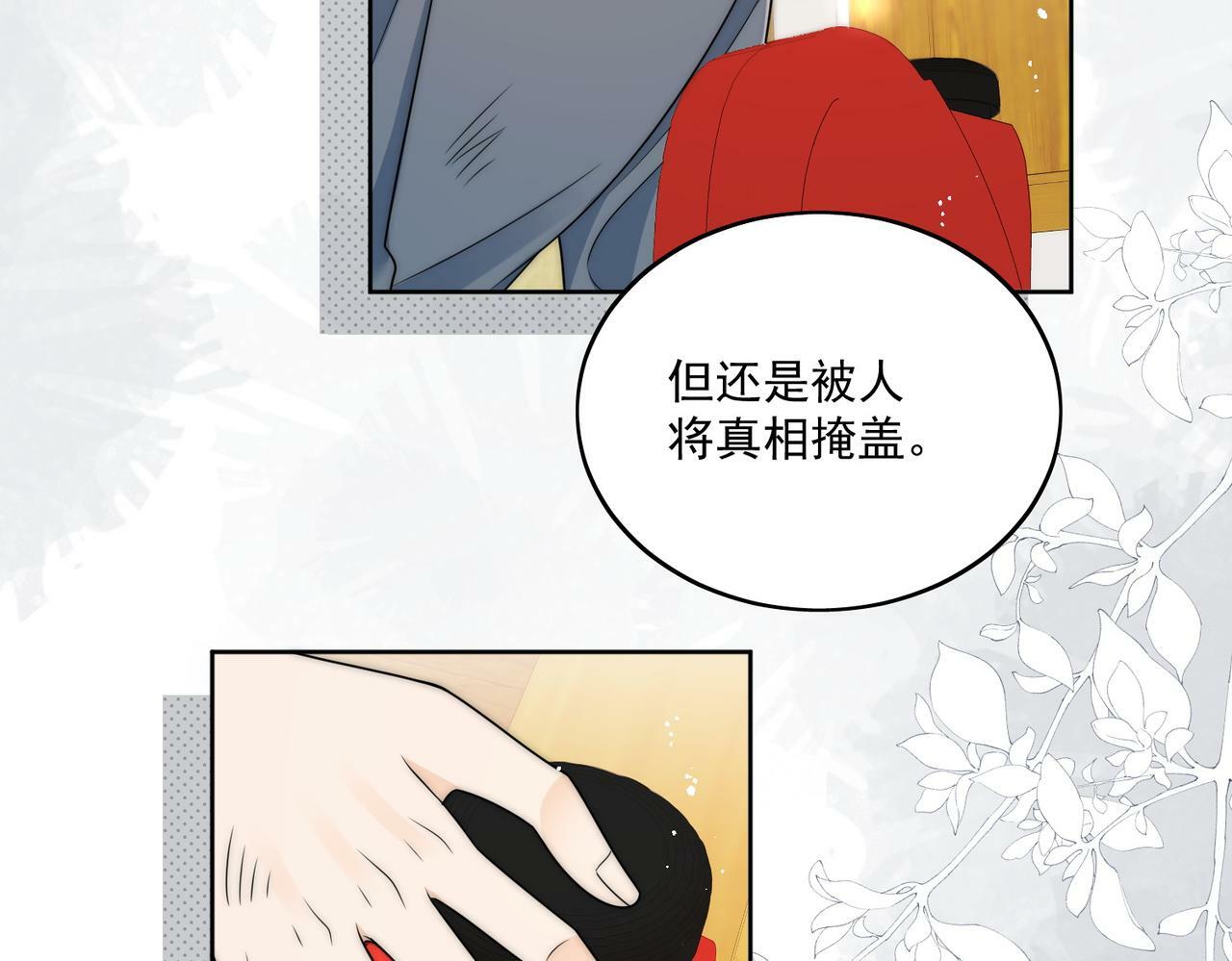 第十八话金刚宝贝护妻啦48