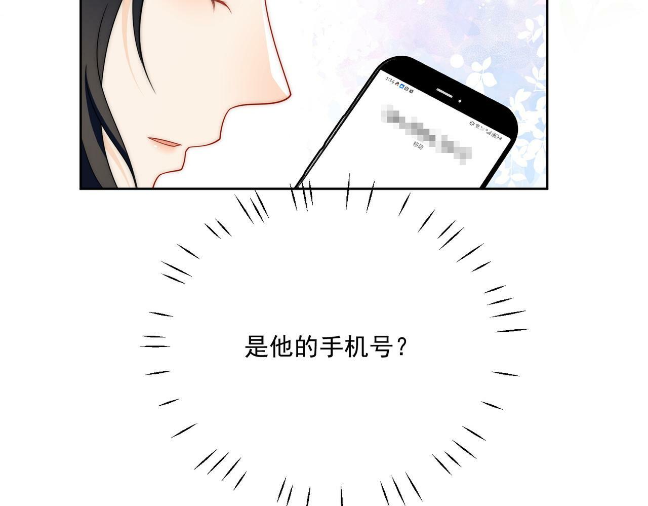 第三十二话姐姐可以包养我吗51