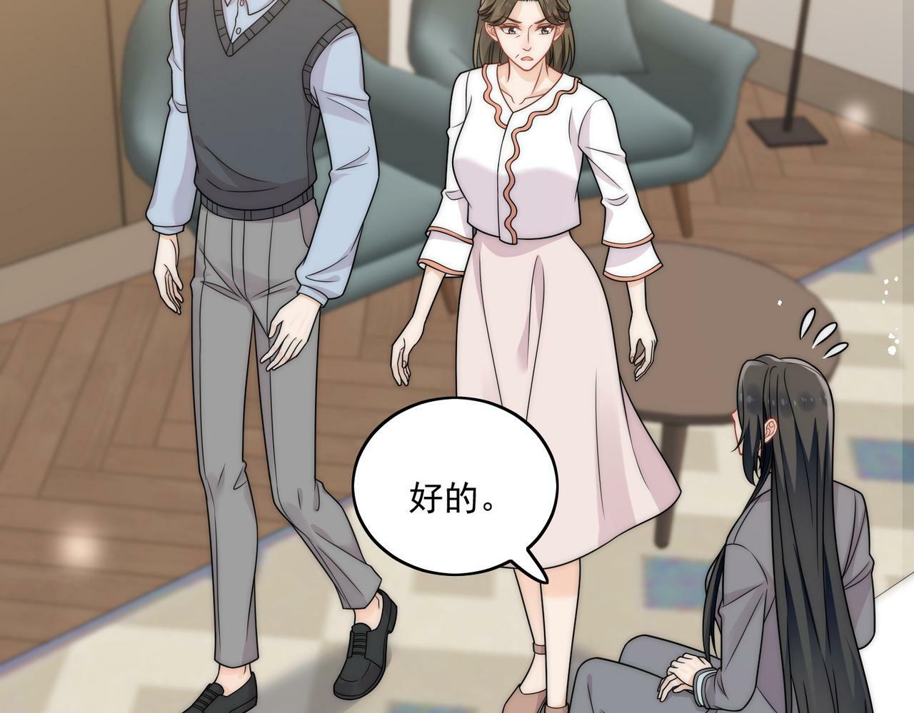 第九话新的玩法21