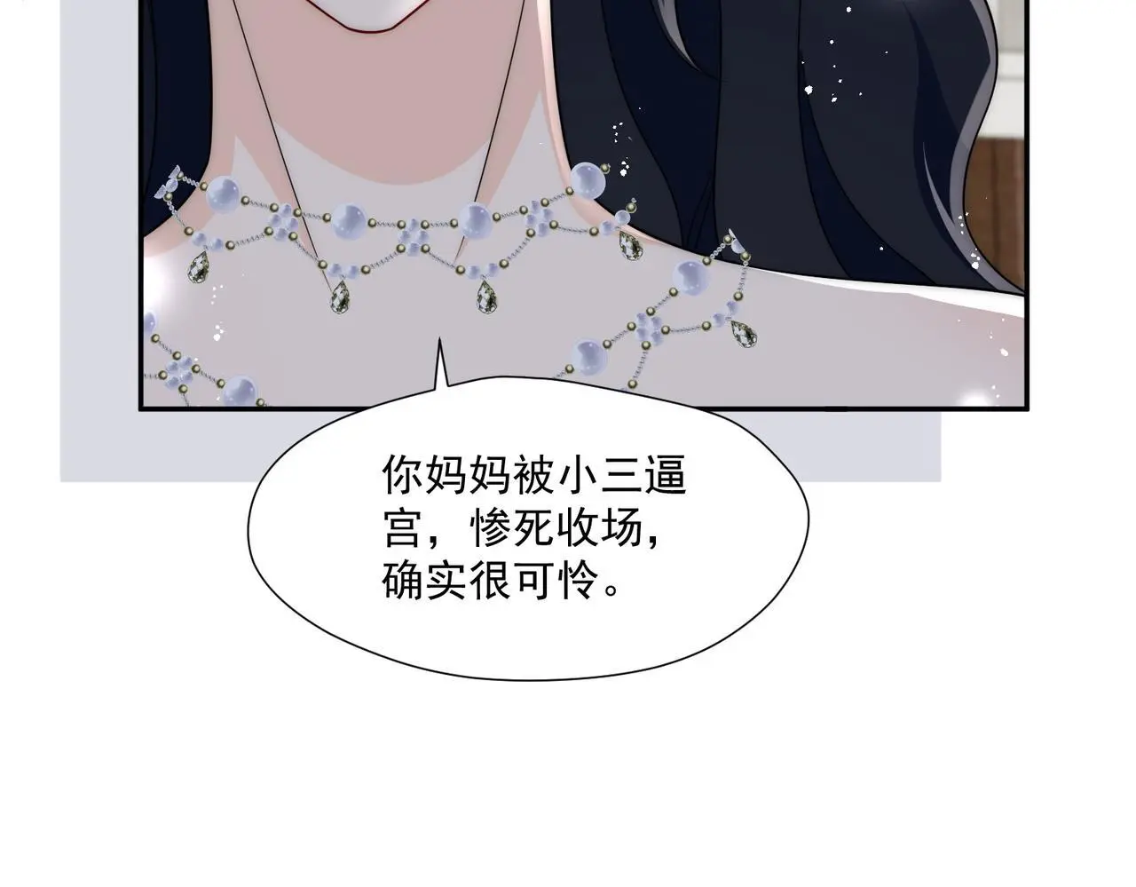第59话仙女也会打人58