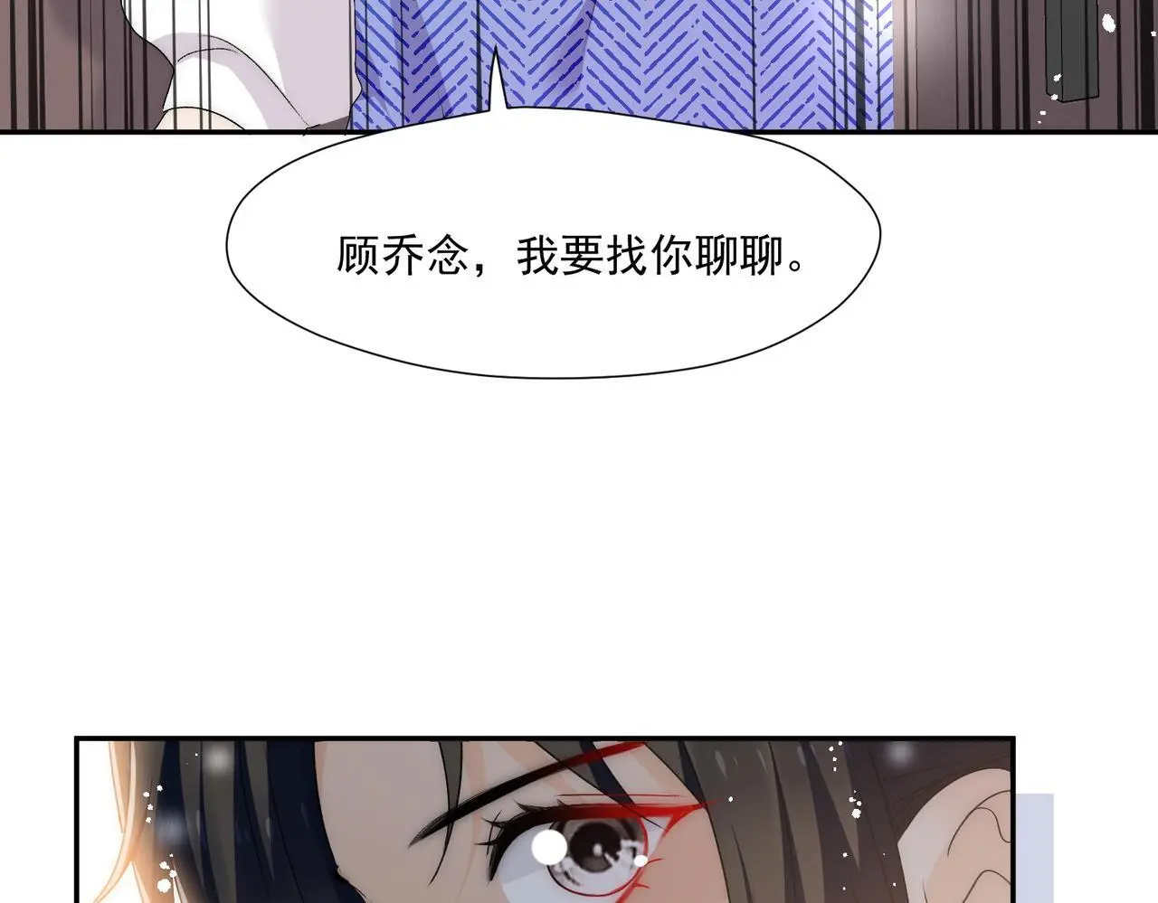第59话仙女也会打人11