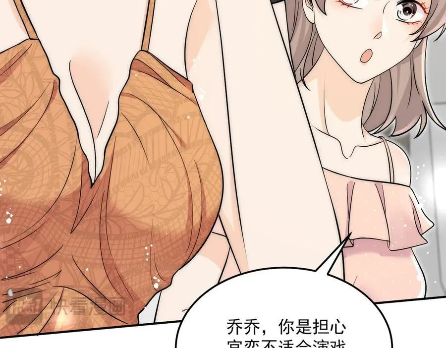 第71话保护我方宫奕16