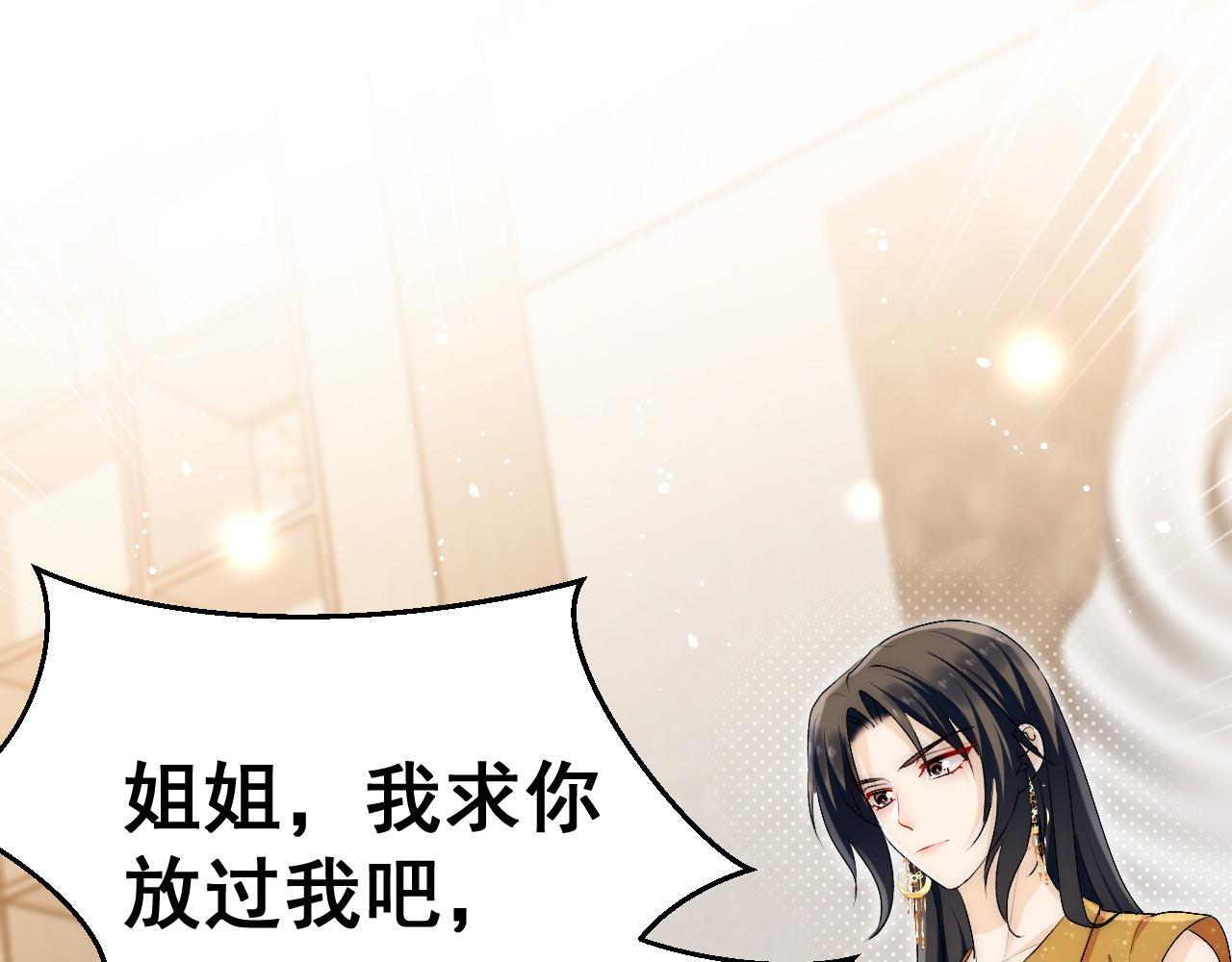 第三十六话求你，放过我吧16