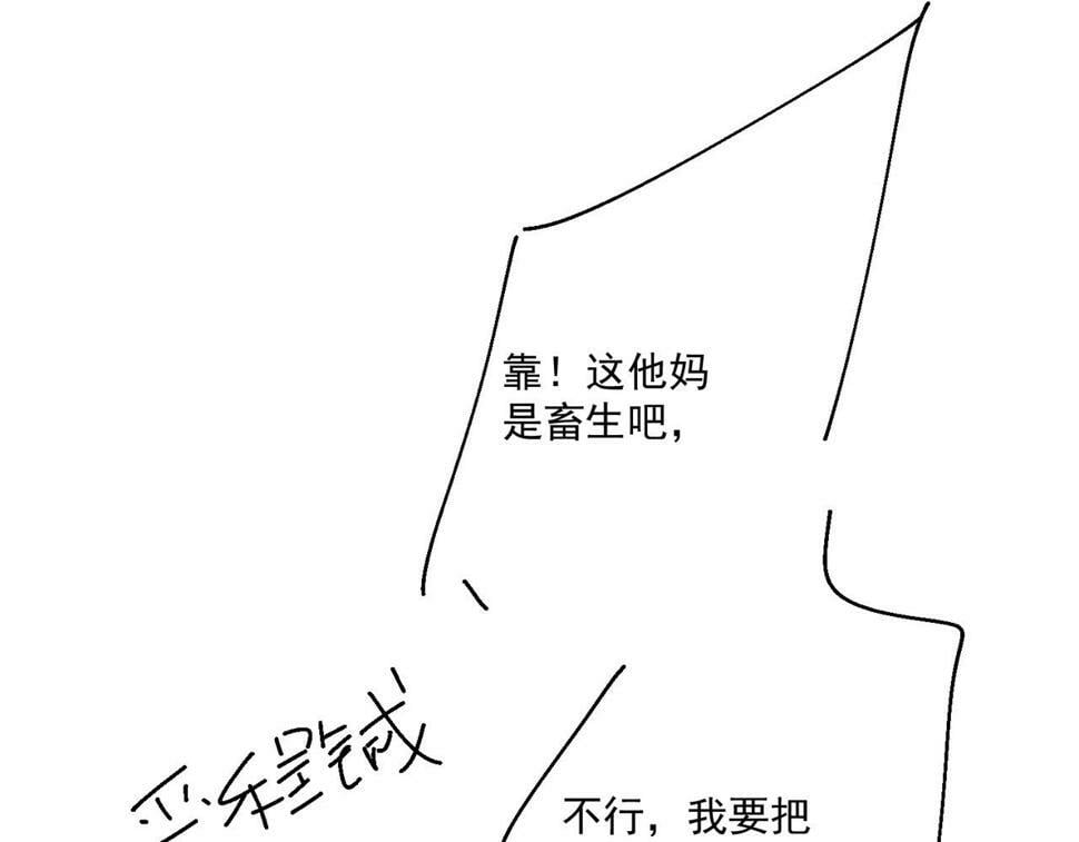 第十二话宫少，你老婆被打啦87