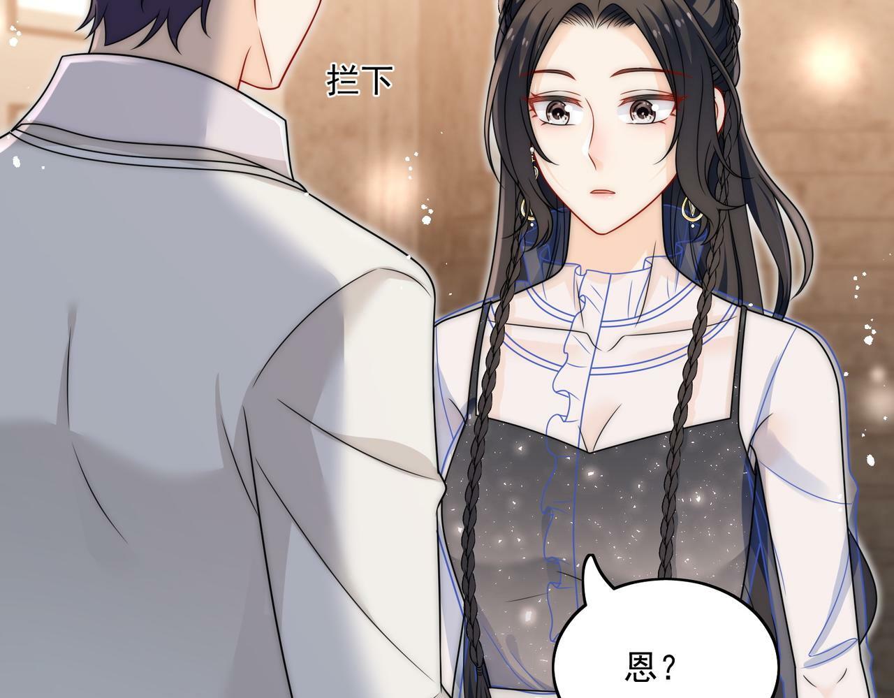 第二十三话乖巧等姐姐把我放鱼塘79