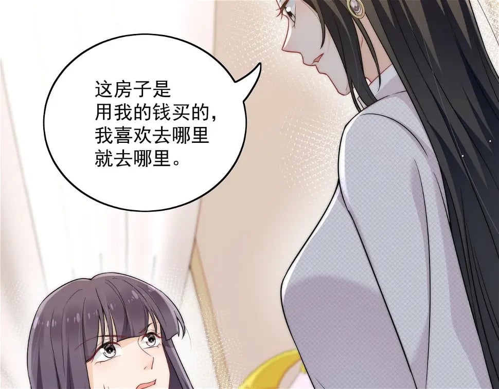 第十话请君入瓮9