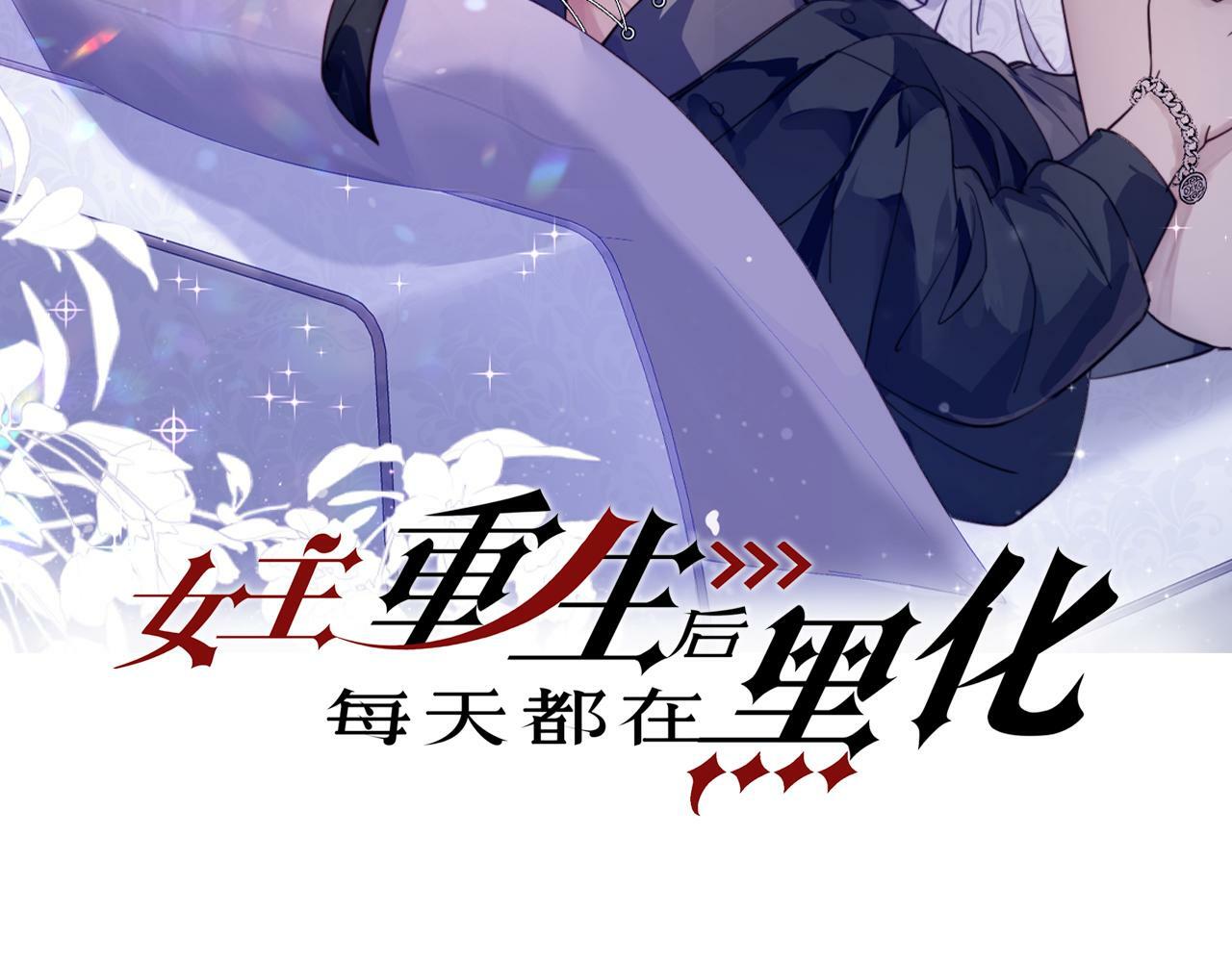 第三话 当然是看戏啊1
