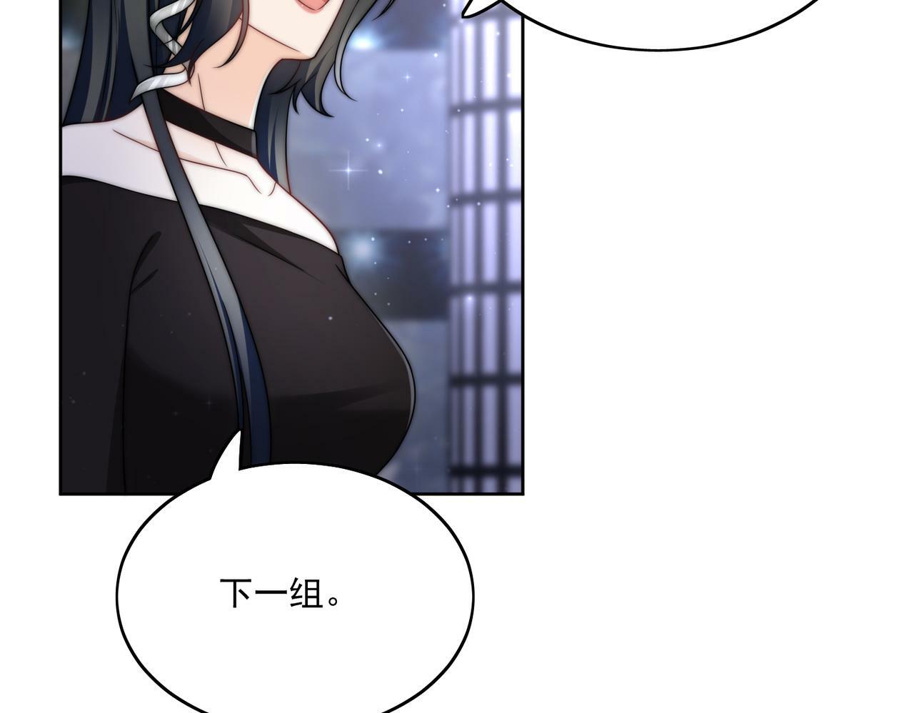 第二十七话这小子是个海王？4