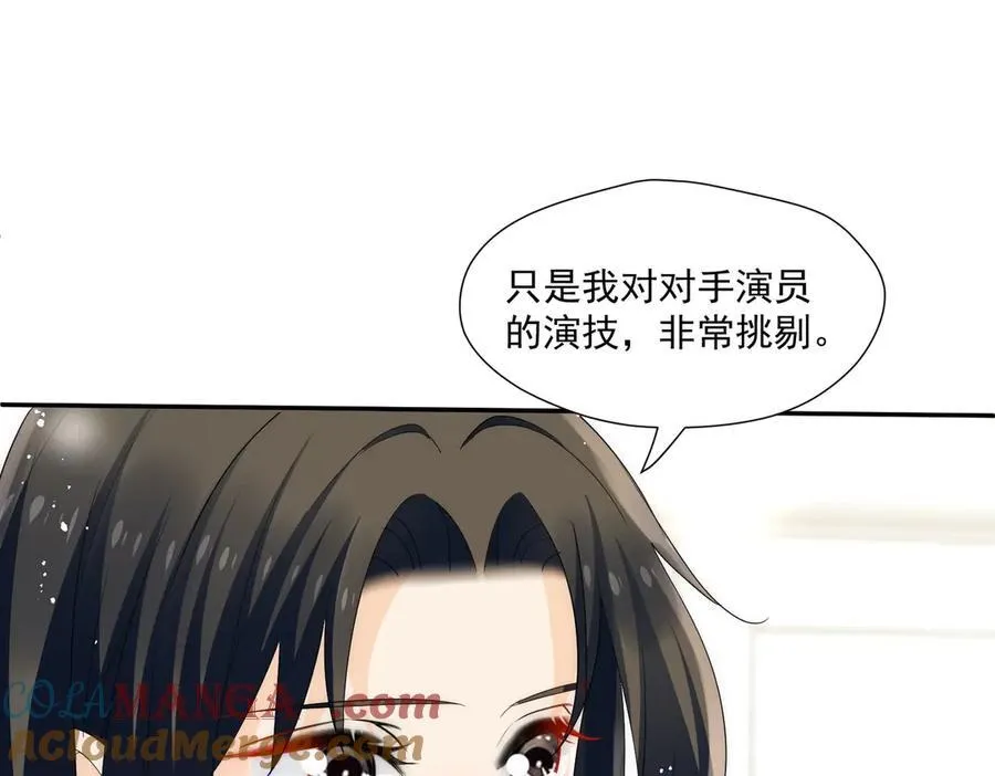 第72话神秘的疯女人33