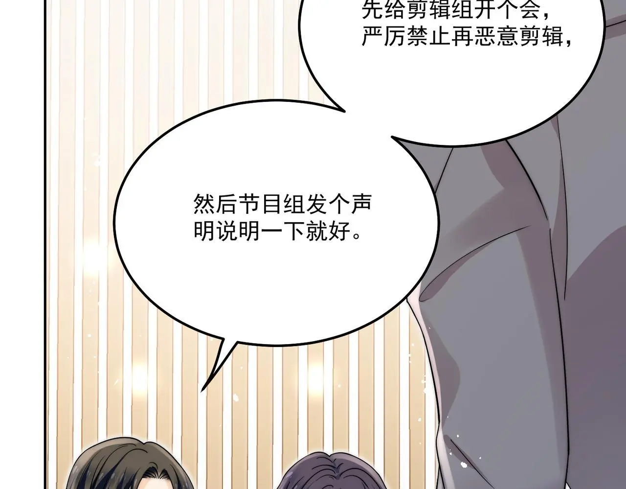 第五十五话小奶狗的告白6
