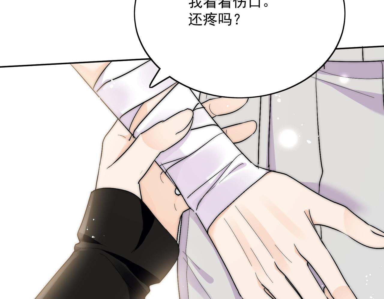 第三十七话不如姐姐包养我吧20