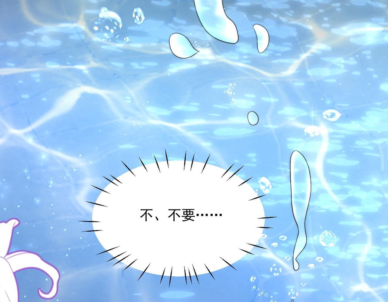 第四十七话你怎么知道我不是恶魔15