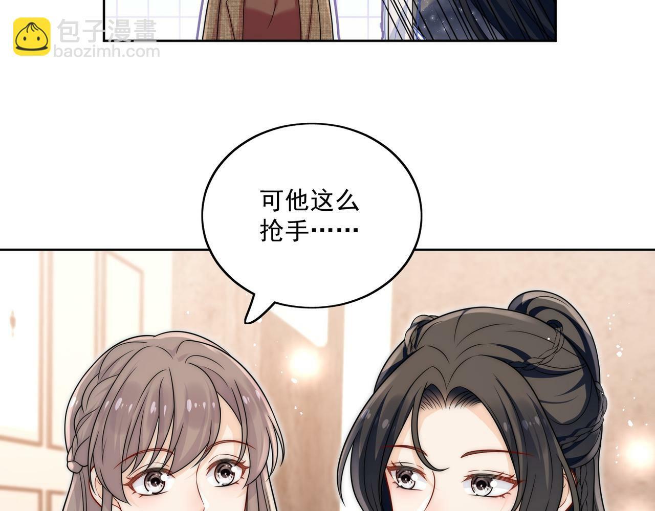 第三十一话可是姐姐，那是我的初次20