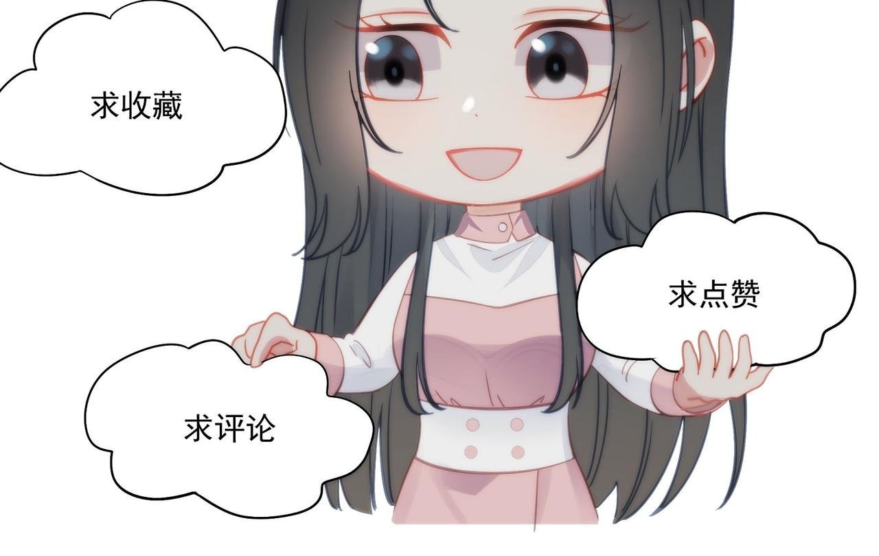 第二十话我竟然睡了前世顶流？82