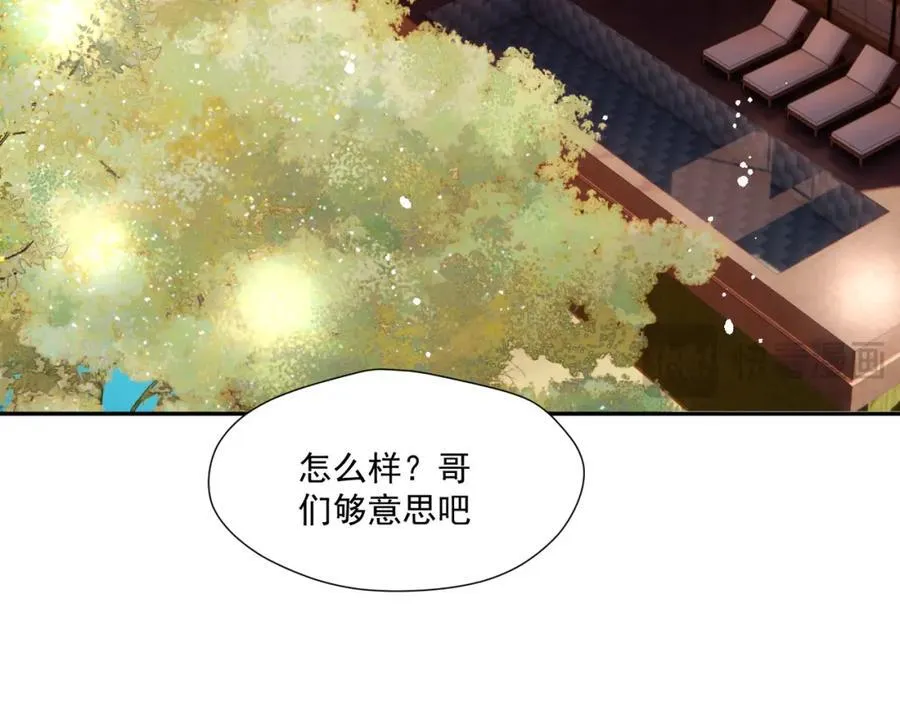 第66话姐姐不理理我吗61