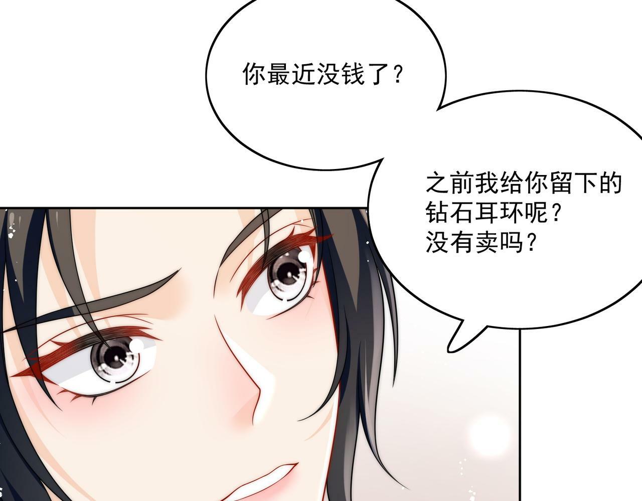 第三十二话姐姐可以包养我吗25