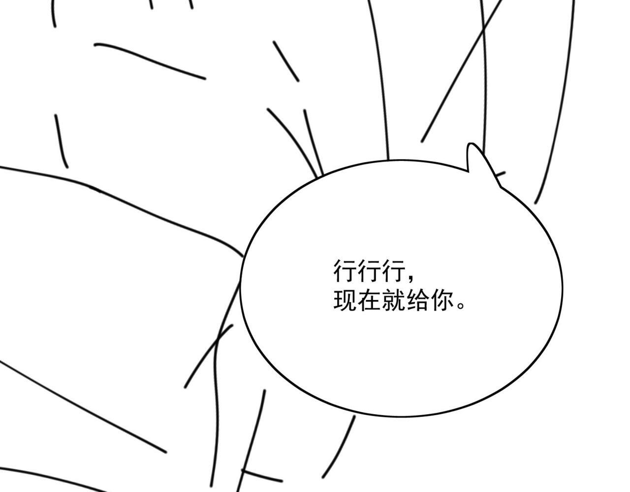 第四十七话你怎么知道我不是恶魔89