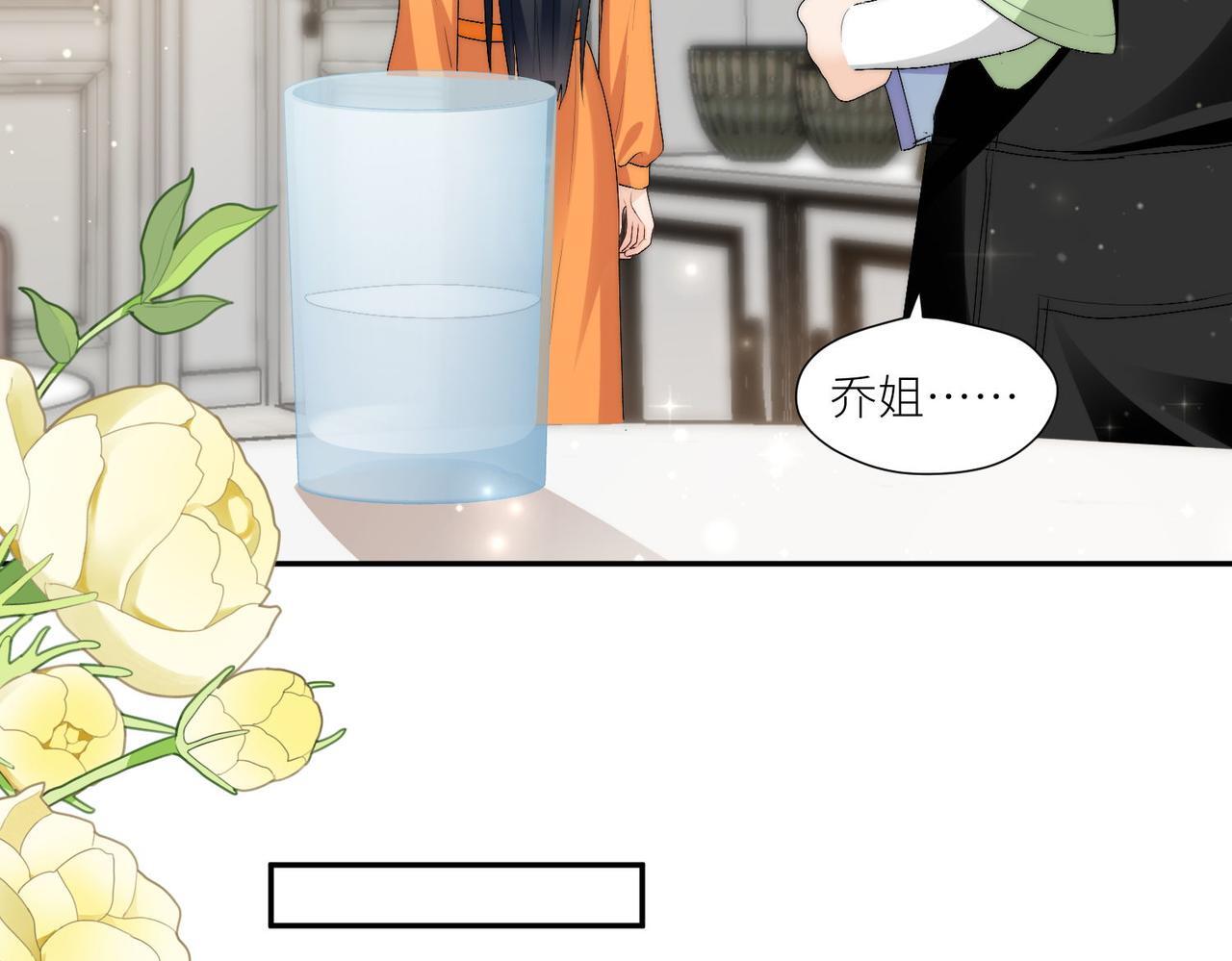 第四十六话乔念落水，宫奕相救25