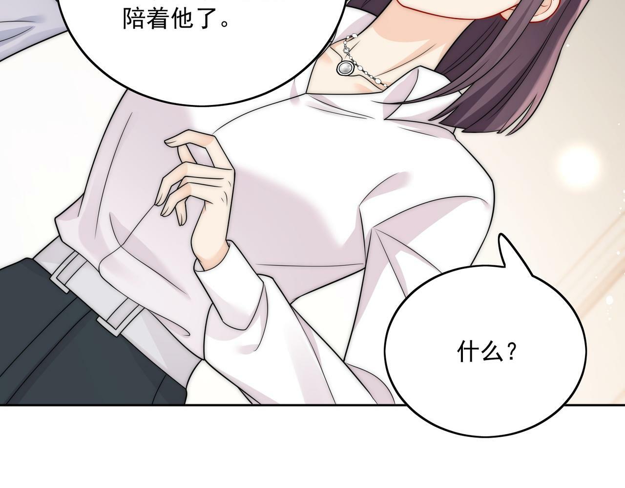 第十六话对我下手，你也配66