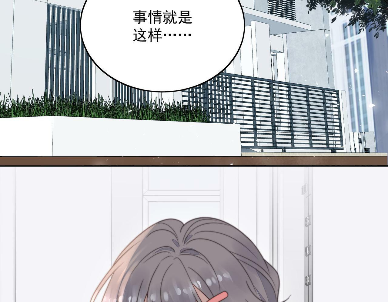第三话 当然是看戏啊13
