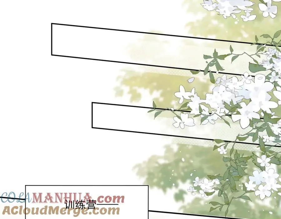 第65话宫奕要被揍了？54