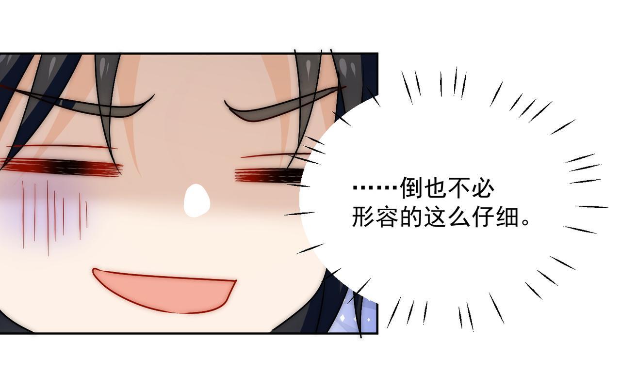 第四十话小三可是不好当呐25