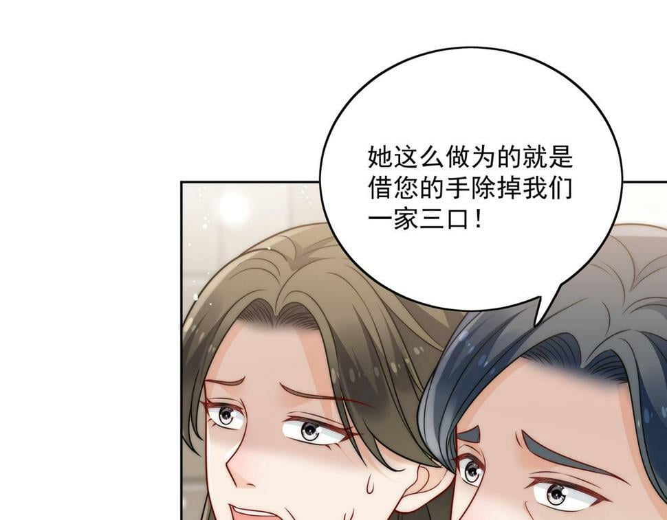 第十三话奶狗偷看老婆要被抓啦15