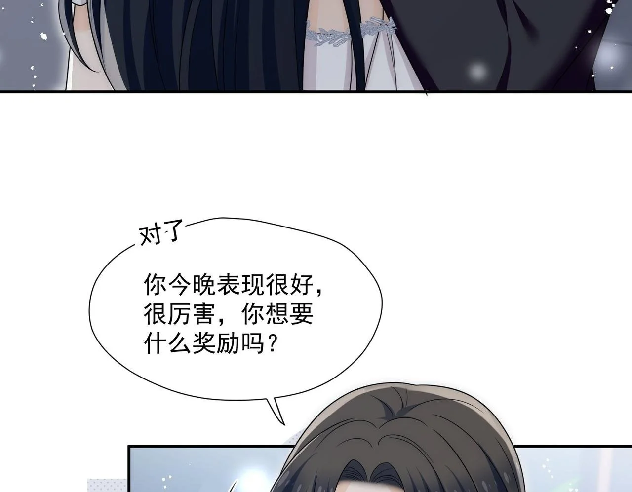 第60话顾乔念哭了？49