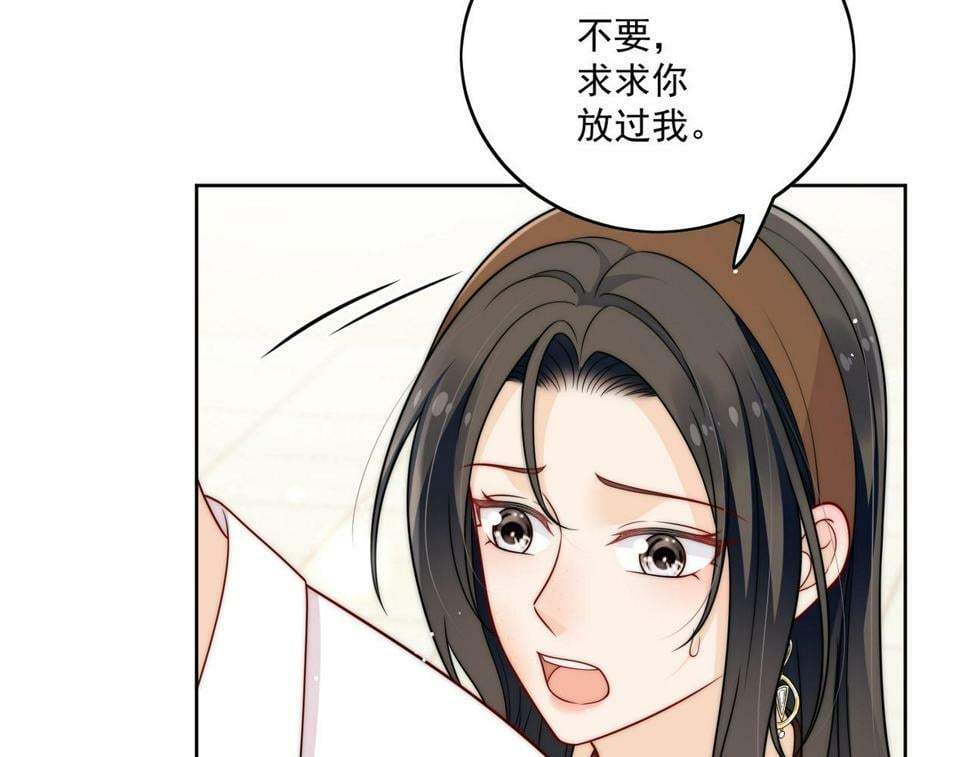 第十二话宫少，你老婆被打啦6