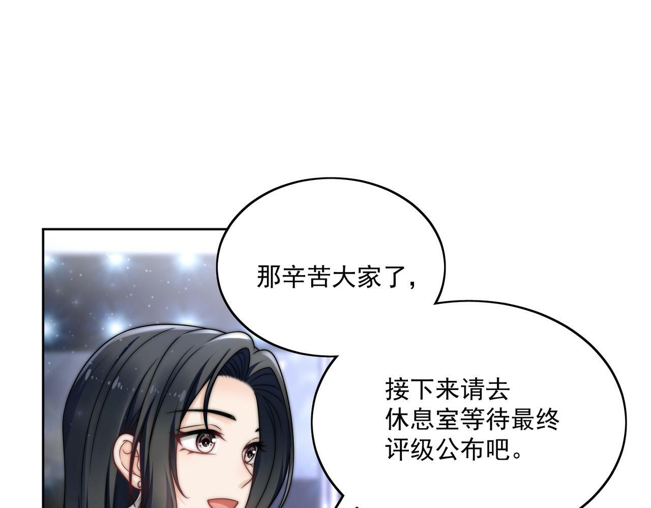 第二十七话这小子是个海王？3