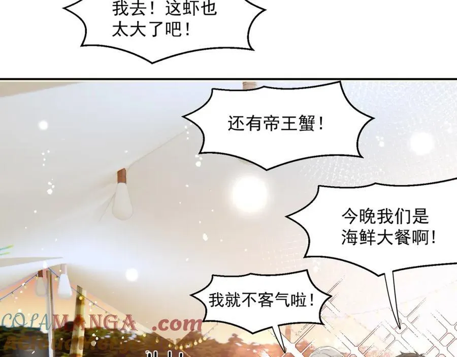 第67话猛男出山57