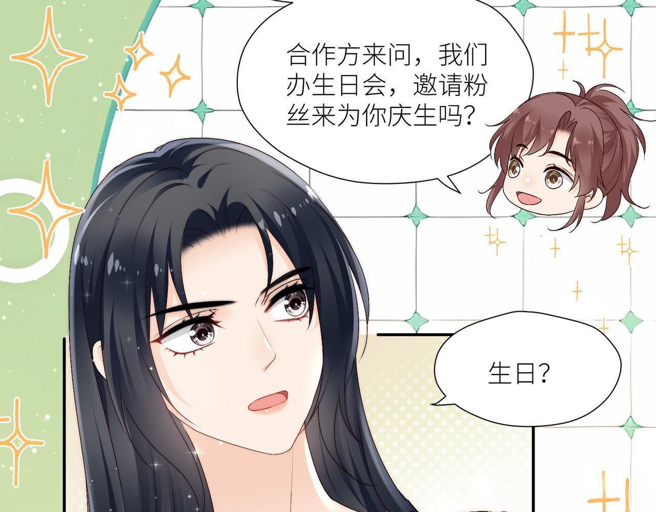 第四十六话乔念落水，宫奕相救14