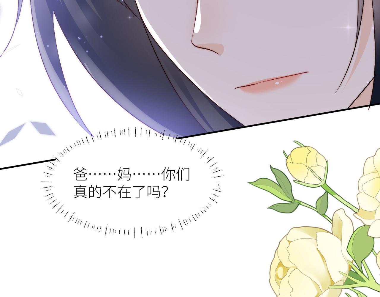 第四十六话乔念落水，宫奕相救22