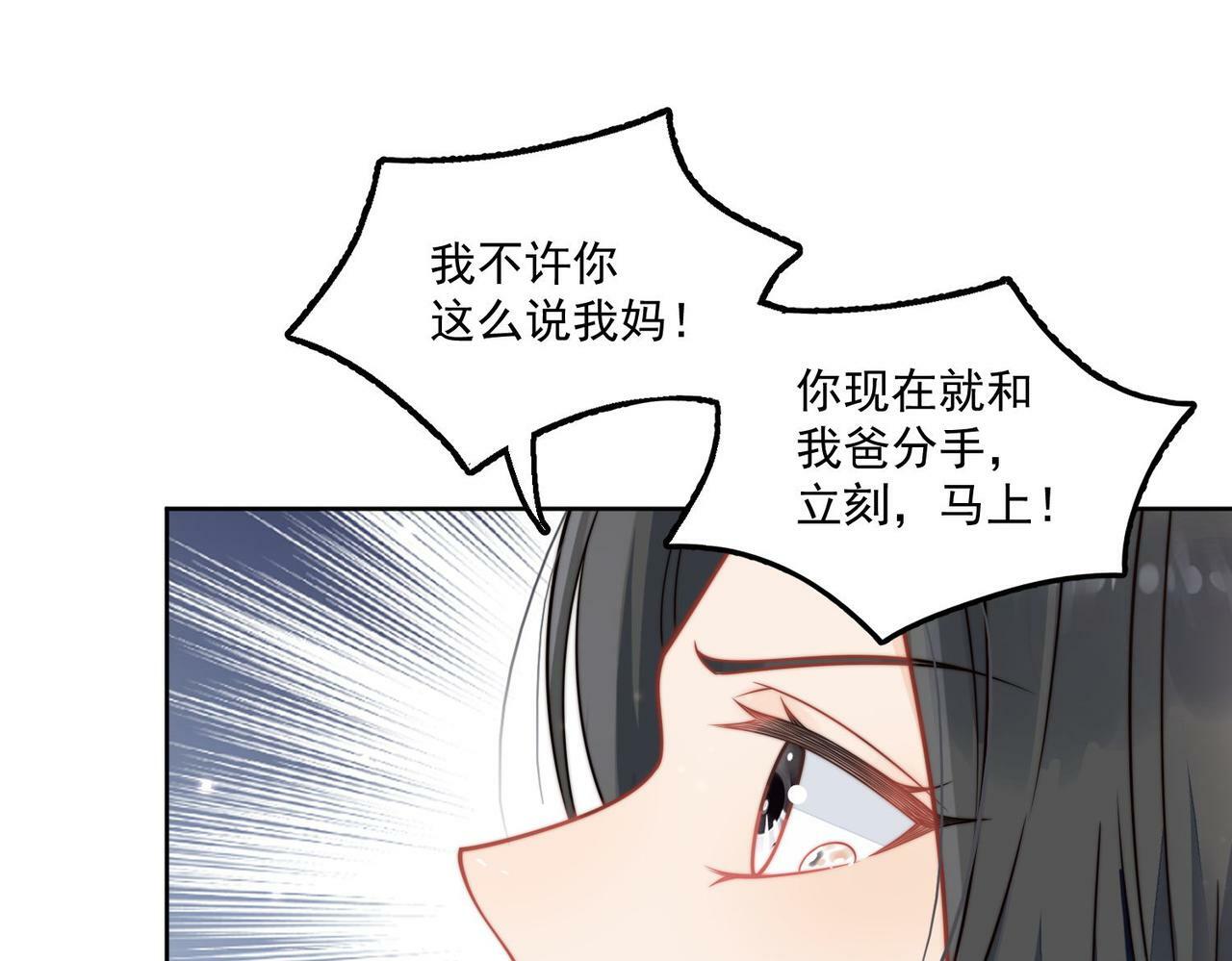 第六话遇见金刚宝贝了？12