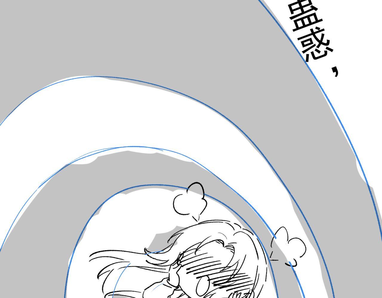 第五十一话小奶狗在线求包养85