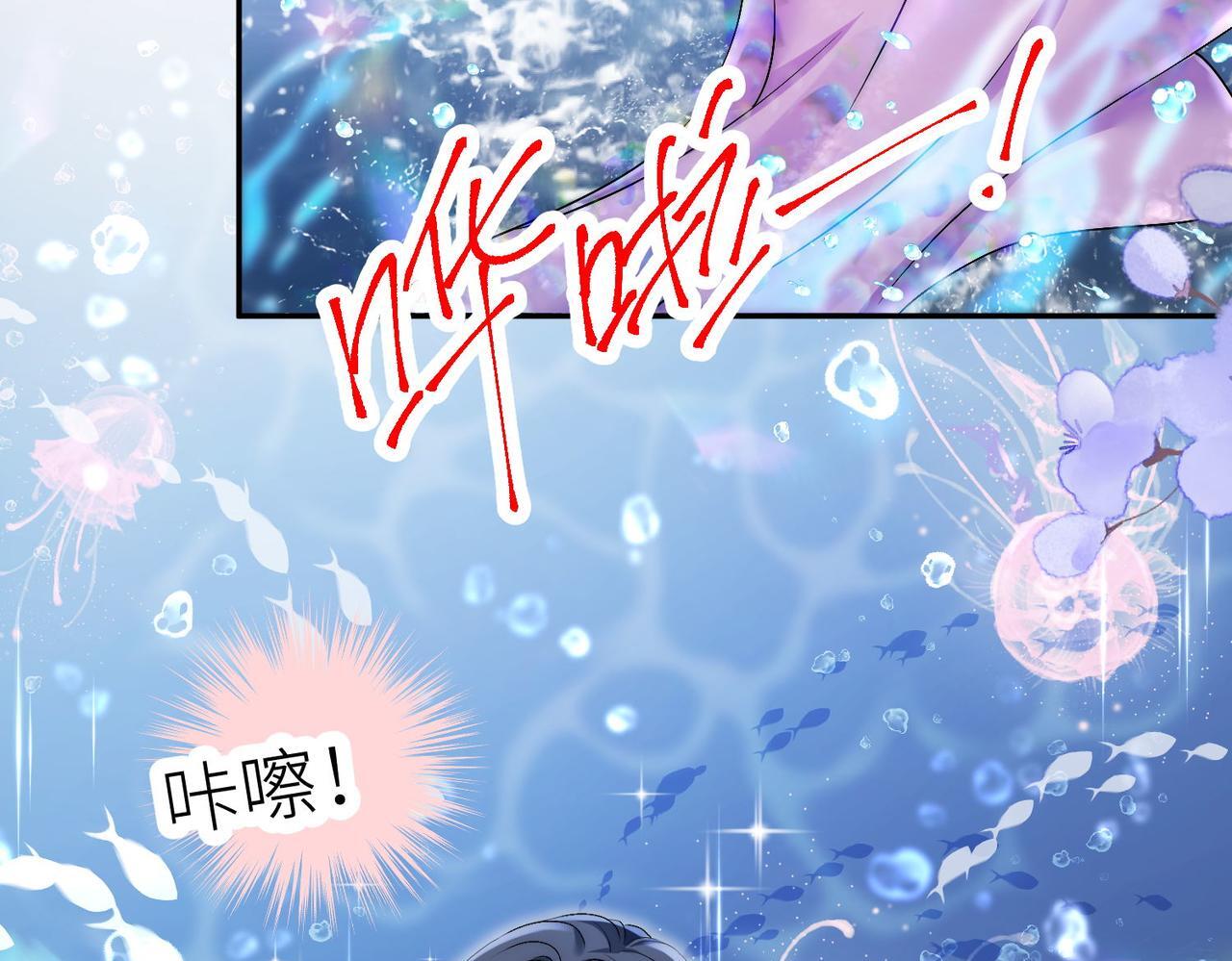 第四十六话乔念落水，宫奕相救32