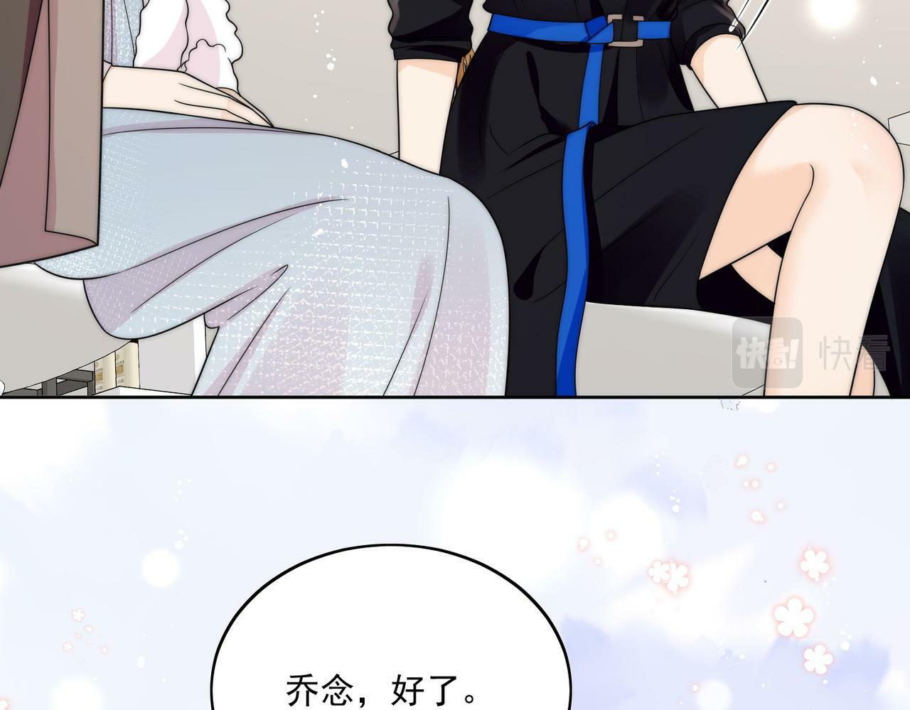 第十九话挑衅我，你也配？10